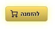 ציוד לימי הולדת מסיבות אירועים רוית מרציאנו לקניה במבצע Life-Design | לייף-דיזיין